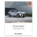 Lexus RX mini brosjyre - 25 stk