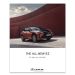 Lexus RZ stor brosjyre - 10 stk