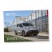 Proace City (Electric og Diesel) brosjyre - 25 stk
